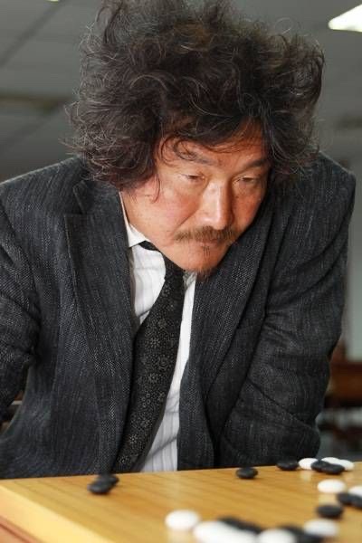 Cho Chikun