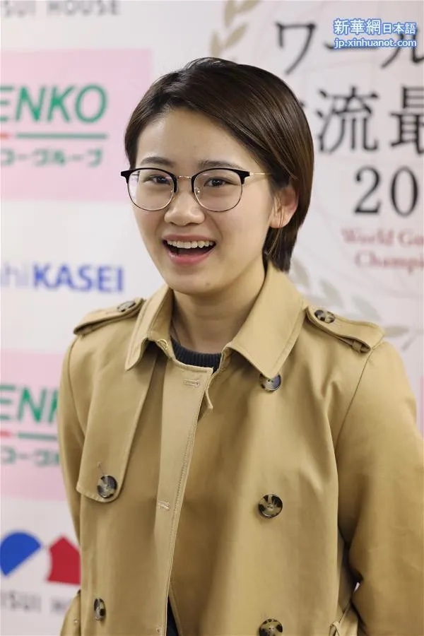 Yu Zhiying